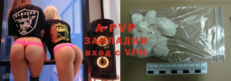 APVP VHQ  Циолковский 