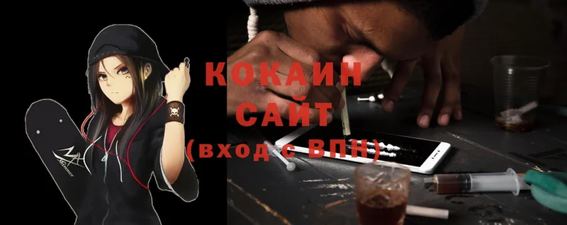 COCAIN Колумбийский  Циолковский 