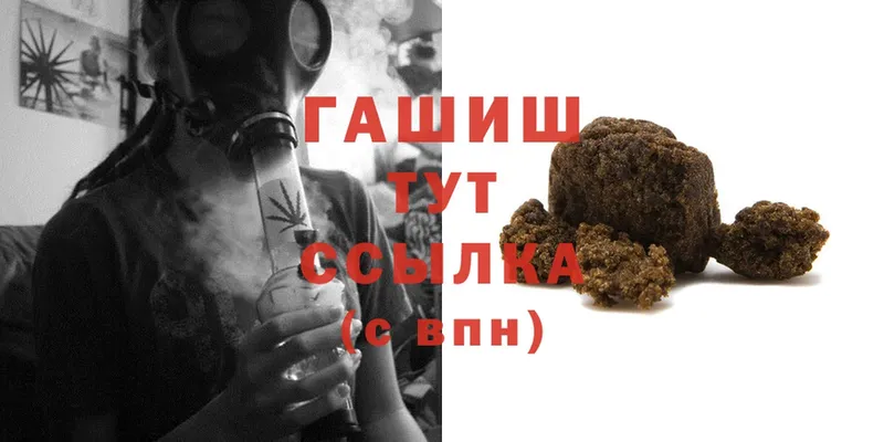 ГАШИШ hashish  Циолковский 