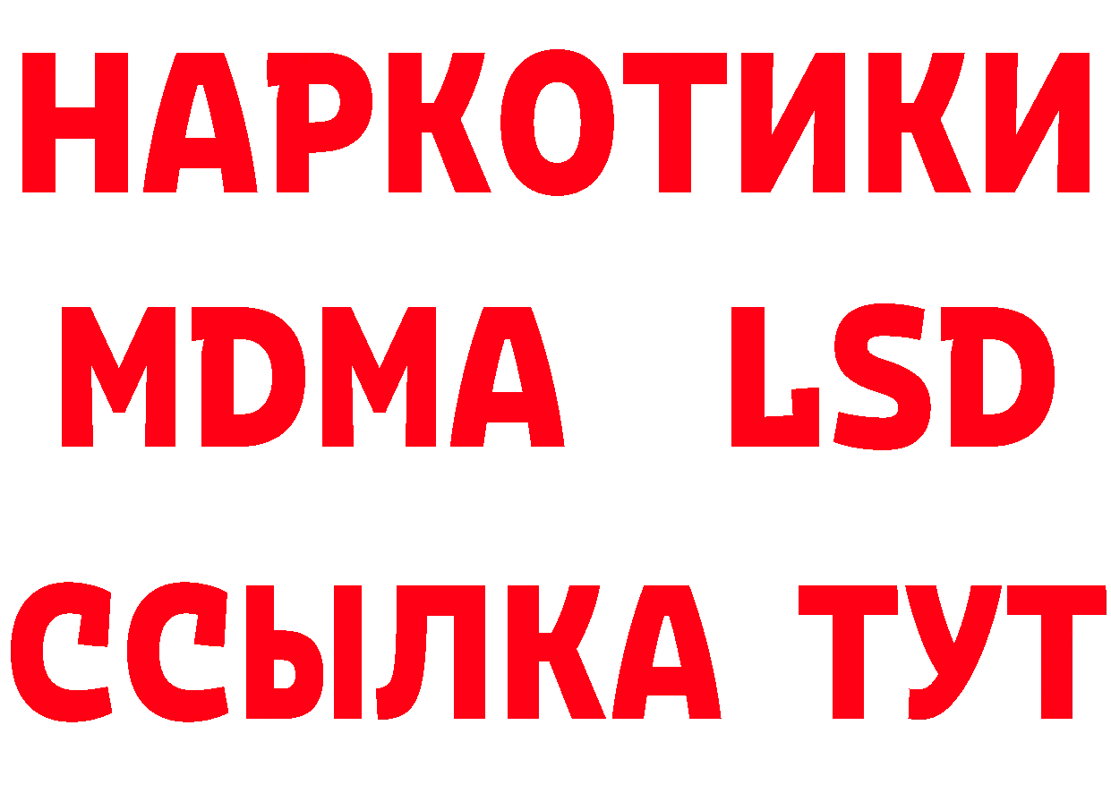 Альфа ПВП СК зеркало это hydra Циолковский