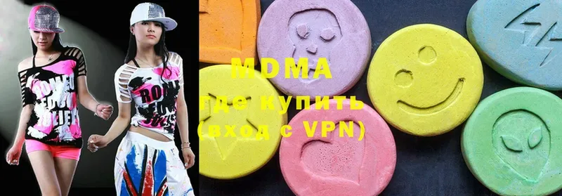 MDMA молли  Циолковский 