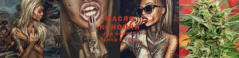 KRAKEN ССЫЛКА  Циолковский  ТГК гашишное масло 